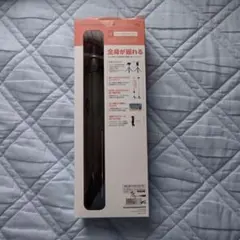 エレコム 自撮り棒 三脚 超ロングタイプ 1600mm