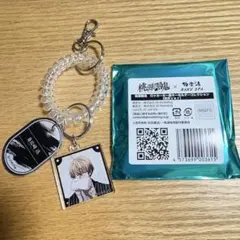 桃源暗鬼 極楽湯 ロッカー風キーホルダー 皇后崎 迅