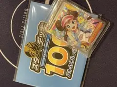 メイのはげまし SAR