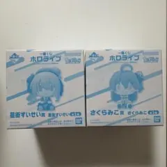 た*た様 一番くじ ホロライブ ちょこのっこ2026ver. みこめっと