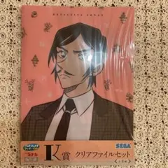 コナンくじ 諸伏高明 クリアファイルセット