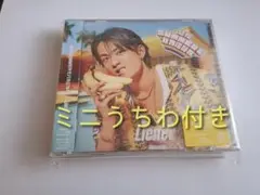 Lienel リエネル 超絶SUMMERでバカになれメンバーソロ盤 「高桑真之」