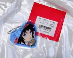 鬼滅の刃 キメツ学園　冨岡義勇　バレンタイン編　ハート形ランダムアクリルチャーム