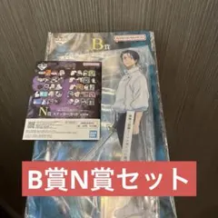 一番くじ 呪術廻戦 死滅回游 ～壱～　B賞 乙骨憂太 ステッカーセット