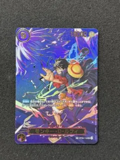 神の島の冒険 SP ST26-005 SRルフィとエネル SEC 2枚 ワンピースカード ルフィ SP ST26-005 神の島の冒険 エネル SEC - メルカリ