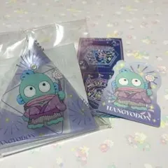 ハンギョドン まとめ売り