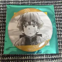 鬼滅の刃　隊士百景　エモーショナル缶バッジ　我妻善逸　No. 20
