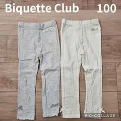 ビケットクラブ レギンスパンツ 2点セット 100