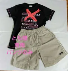 とも様専用、エレッセテニス ウエア、ショートパンツ 、レディースМ、中古品