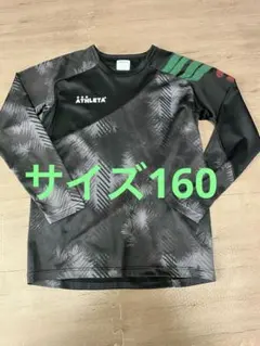 ATHLETA 長袖ピステ 160