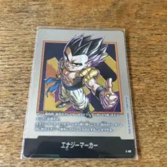 ドラゴンボールフュージョンワールドエナジーマーカー E-88ゴテンクス