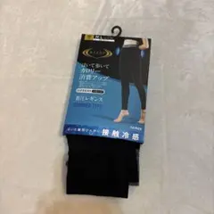 新品 RIZAP ライザップ　10分丈　着圧レギンス　接触冷感　 M〜L