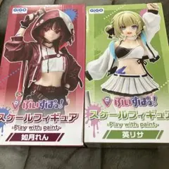 ぶいすぽっ！スケールフィギュア 如月れん 英リサ セット