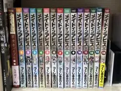 メイドインアビス 1〜14巻 全巻セット 公式アンソロジーコミック 1〜5