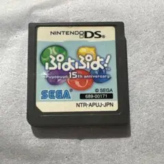 ぷよぷよ! 15th anniversary Nintendo DS