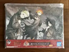 一番くじ 約束のネバーランド A賞 描きおろしキャンバスボード