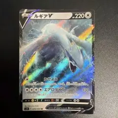 2*4様 ポケモンカード ルギアV RR s12 079/098 - メルカリ