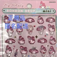 h*i様 【正規品】マイメロ　ボンボンドロップシール　ミニ