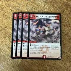 はやてん様 リクエスト 2点 まとめ商品