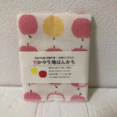 かや生地はんかち　りんご柄のサムネイル