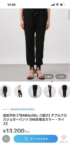 ☆人気☆OHGA VELOR PANTS Mサイズ - メルカリ