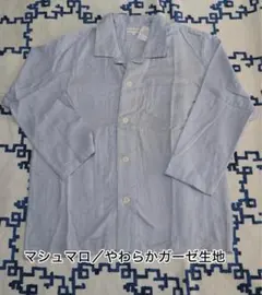 マシュマロガーゼ ルームウェア