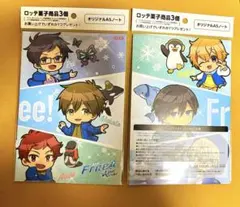 【Free! FSマンチョコ2 ビックリマンチョコ】ノート2冊set