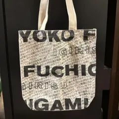 YOKO FUCHIGAMI トートバッグ