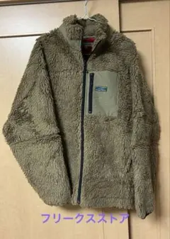 フリークスストア フリースジャケット ブラウン ボアジャケット