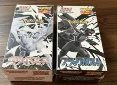 ポケカ拡張パックDX ブラックボルト ホワイトフレア　各1BOX（合計2BOX）