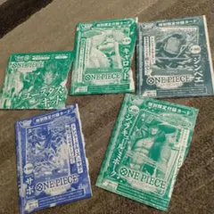 ワンピース カードゲーム Vジャンプ付録　5枚セット