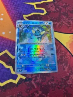 ☆0338　シャワーズ　マスターボールミラー　030/187