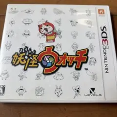 3DS 妖怪ウォッチ