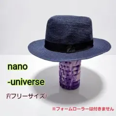 nano-universe│麦わら帽子│ネイビー│ハット│ナノユニバース│紺