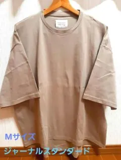 ジャーナルスタンダード　Tシャツ　M　ベージュ　オーバーサイズのサムネイル