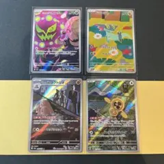 シロナのミカルゲ　ドラメシヤ　ダグトリオ　メガドリーム ex AR ポケモン