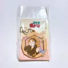 DⅧ 忍たま乱太郎 春夏秋冬 バースデーキーチェーン 竹谷八左ヱ門