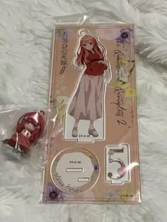 【五等分の花嫁 】五月セット売り