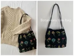 新品　花柄刺繍ショルダーバッグ　ボタニカル柄　トートバッグ　ブラック