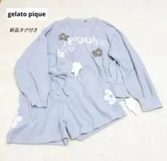 新品タグ付きgelato pique エアモコフラワーロゴジャガード 上下セット
