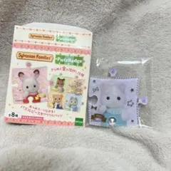 シルバニアファミリー　パズル型ピースアクリルバッジ
