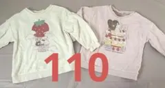 フタフタ　サンリオ　裏起毛キッズトレーナー　2点セット　110cm 保育園着