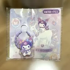 サンリオ クロミ ヘアゴム アクリル ユニコーン
