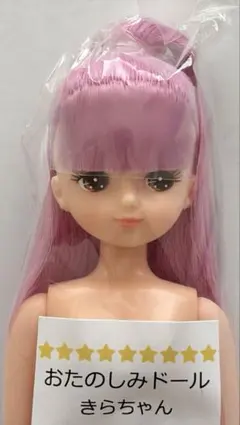 2026年最新】きらちゃん おたのしみの人気アイテム - メルカリ