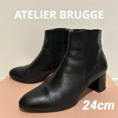 美品★アトリエブルージュ 本革サイドゴアブーツ アーモンドトゥ 日本製 24cm