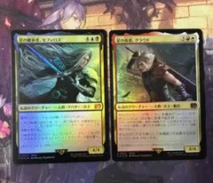 ⭐︎MTG 星の勇者、クラウド 星の継承者、セフィロス 日本語foil FF
