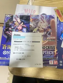 EGGHEAD CRISIS + OP-14ONE PIECE CARDGAME