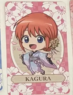 銀魂日和 銀魂 HANA・BIYORI 特典 購入特典 イラストカード 神楽