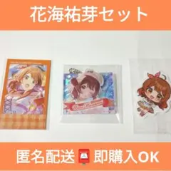 【100円値引き】花海祐芽セット　アクキーフォトカードステッカー 学マス