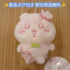 【新品】ちいかわ ぬいぱれっと～さくらいろ～マスコット ちいかわ 即日発送